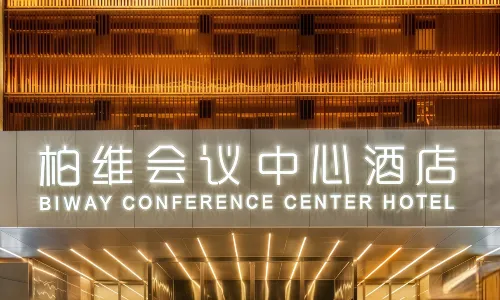 Pavilion Conference Center Hotel (Puyang Ginza Mall)