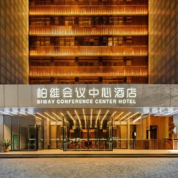 Pavilion Conference Center Hotel (Puyang Ginza Mall)