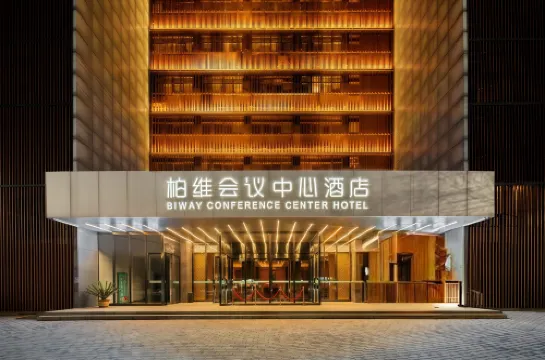 Pavilion Conference Center Hotel (Puyang Ginza Mall)
