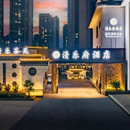 Qin Luxe Qinglefu Courtyard Hotel (High Speed Railway Station Jiaxing Road Food Street)