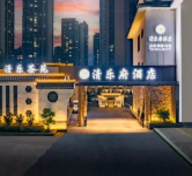 Qin Luxe Qinglefu Courtyard Hotel (High Speed Railway Station Jiaxing Road Food Street)