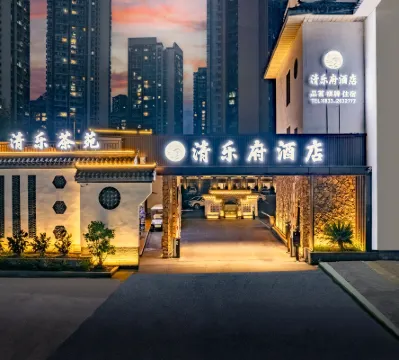 Qin Luxe Qinglefu Courtyard Hotel (High Speed Railway Station Jiaxing Road Food Street)