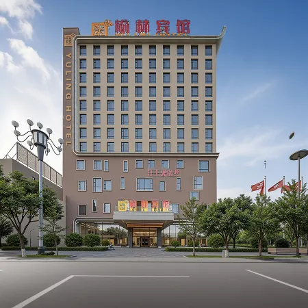 Yulin Hotel Отели в г. Гуачжоу