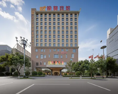 Yulin Hotel Hotels in Guazhou