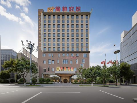 Yulin Hotel