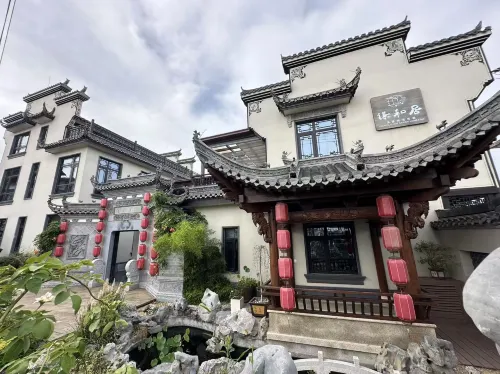 Qianheju Hot spring Homestay