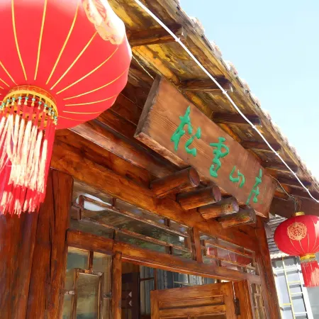 Linjiang Songxue Hotel