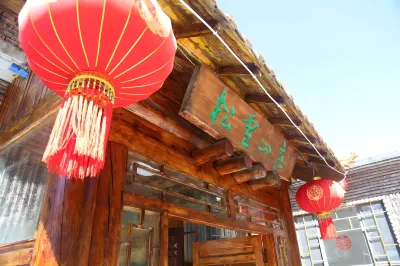 Linjiang Songxue Hotel Hotel in zona Zhonghua Gate