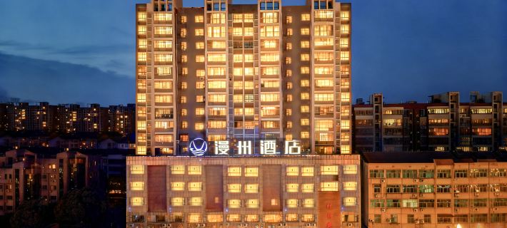 Manzhou Hotel (Lixian Wanda MGM Branch) Hotel a Contea di Li