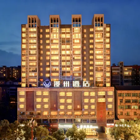 Manzhou Hotel (Lixian Wanda MGM Branch)