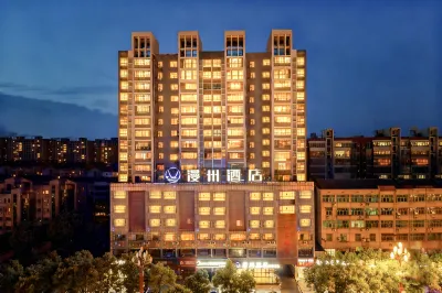 Manzhou Hotel (Lixian Wanda MGM Branch) Hotels near Meng Jiangnv Ancestral Hall