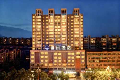 Manzhou Hotel (Lixian Wanda MGM Branch)