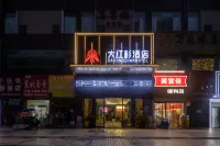 Liupanshui Dahongshan Hotel DAHONGSHANHOTEL (Shuicheng Ancient Town) Hotels in Shuicheng Ancient Town