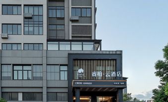 Home Inn Select (Wenling Hengfeng Branch)