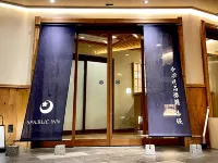 かぷせる旅籠赤坂 SPABLIC INN 新宿区周辺のホテル
