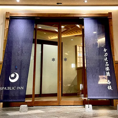 SPABLIC INN　Capsule Hatago Akasaka