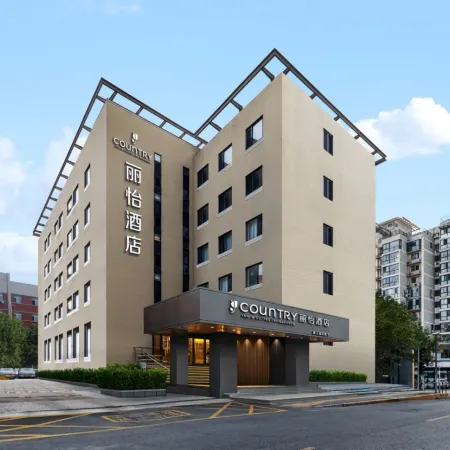 Country Inn & Suites By Radisson Beijingnan Railway Station Muxi Yuan Station