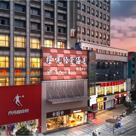 Anqing Chengyue Light Luxury Hotel (Renmin Road Pedestrian Street)