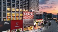 Anqing Chengyue Light Luxury Hotel (Renmin Road Pedestrian Street)