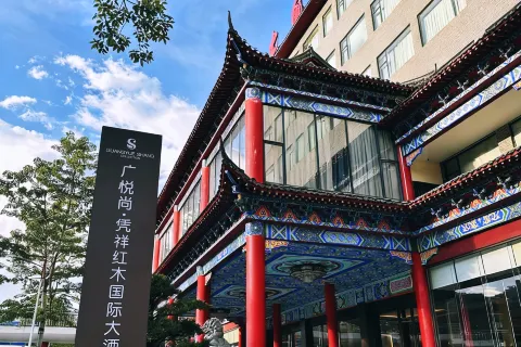 레드우드 인터내셔널 호텔