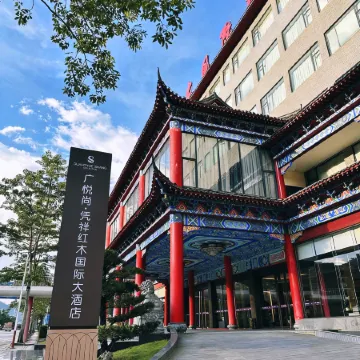 Redwood International Hotel