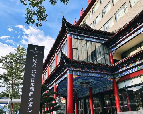 Redwood International Hotel Hotels in Pingxiang