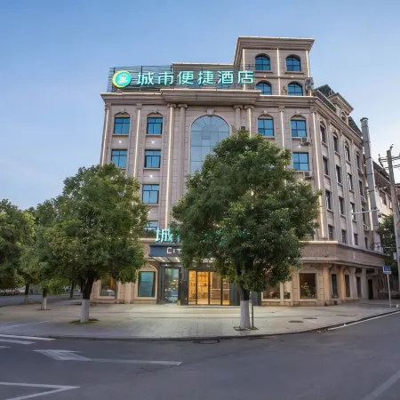 City Comfort Inn Hotel (Qiyang Yanjiang Road Xintiandi)