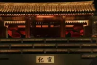 FOUR POINTS BY SHERATON Yantai Zhifu - Romantic
