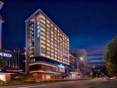 BORMMAN Hotel ( Wuzhou Wangcheng Square No. 4 Middle School Branch)