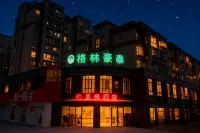 Beike Hotel Yancheng Jianhu Wancai International Plaza Branch - 2-Star