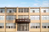 Wanmeiyueji Boutique Homestay (Ruichang Road) - 2-نجوم