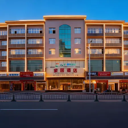 Bazhong Jiayuan Hotel (Bazhong Railway Station Baren Square)