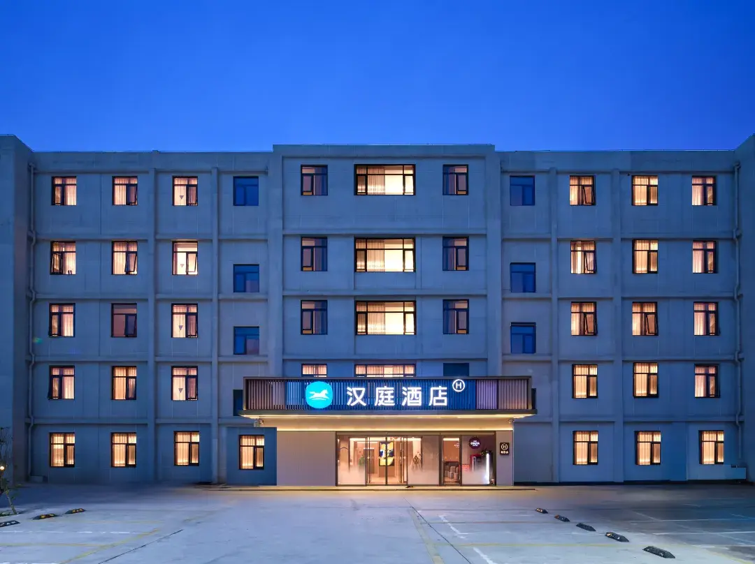 Hanting Hotel - Xi'an