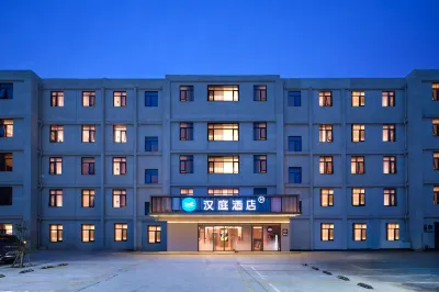 HanTing 호텔 (시안 중구러우 후이민 거리) 시안 호텔