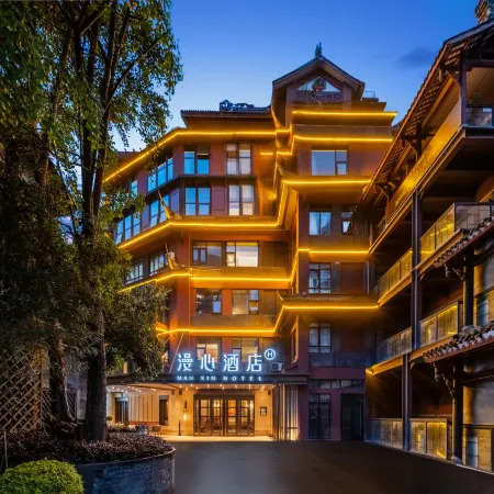 Jiu Yan Qiao Manxin Hotel at Chengdu Taikooli Отели рядом с достопримечательностью «Мост Цзюянь»