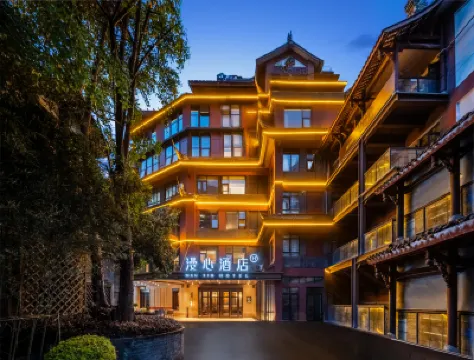 โรงแรม Manxin จิ่วเหยียนเฉียว ไท่กูหลี่ เฉิงตู โรงแรมใกล้สะพานจิวตา