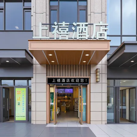 Xinxiang Shangxi Hotel