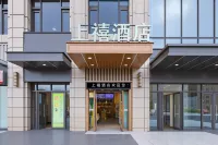 Xinxiang Shangxi Hotel Hotels near Pingyuan Museum