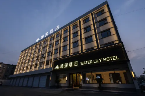 Shuilian Hotel (Puyang Botanical Garden Daqing Road) Hotel a Contea di Puyang