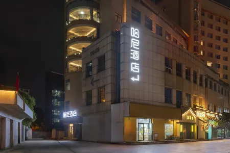 Yudie Theme Hotel (Jiangke University Taizidian Subway Station Store) Отели рядом с достопримечательностью «Jiangxi University of Science and Technology (Wuhu Campus)»