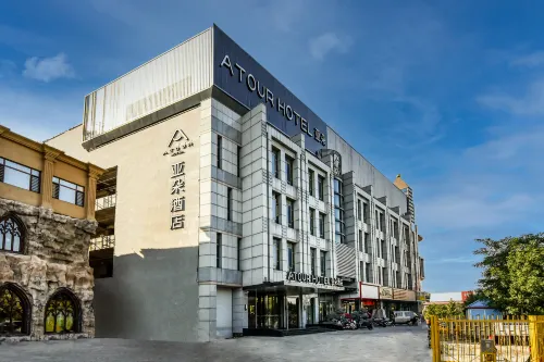 Atour Hotel Guancheng South Road Shanhaiguan Ancient City Qinhuangdao