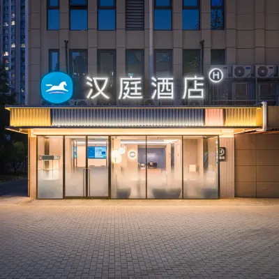 Hanting Hotel (Beijing Xierqi Dajie Longyu Center) Hotels near Longze Station
