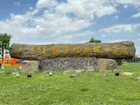 보라이 호텔 바오터우 호텔