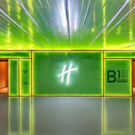 Holiday Inn PU'ER JINGMAI by IHG