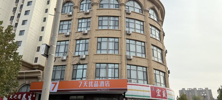 7 Days Premium Hotel (Jinan Shanghe Yujingcheng) Hotels in Shanghe