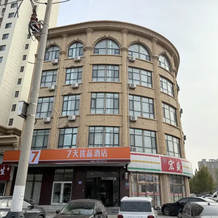 7 Days Premium Hotel (Jinan Shanghe Yujingcheng)