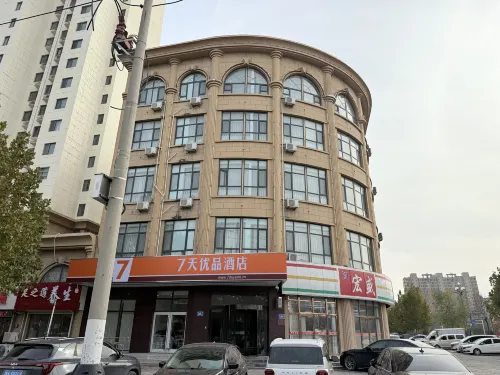 7 Days Premium Hotel (Jinan Shanghe Yujingcheng) - 2 étoiles