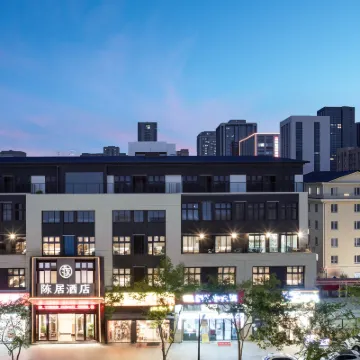 Taizhou Chenju Hotel Hotels near Taizhou Sports Center Stadium