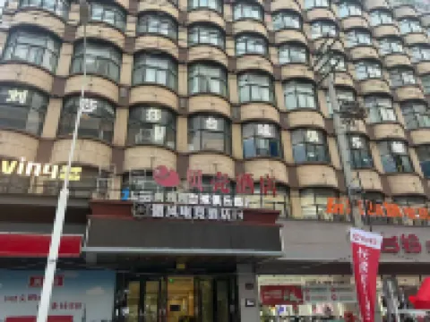 Green Shell Hotel Hotels in Fuyang