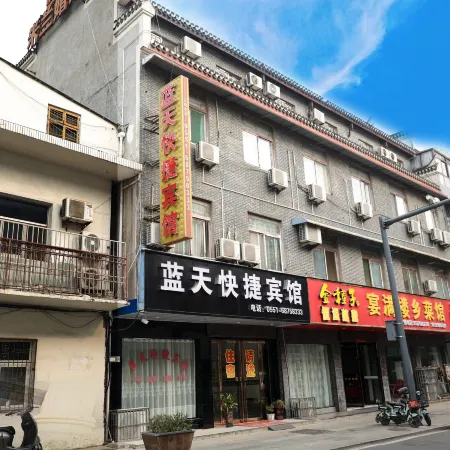 Feixi Lantian Express Hotel